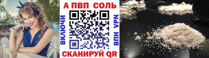 цена наркотик  Нижняя Салда  ссылка на мегу зеркало  Alfa_PVP VHQ 