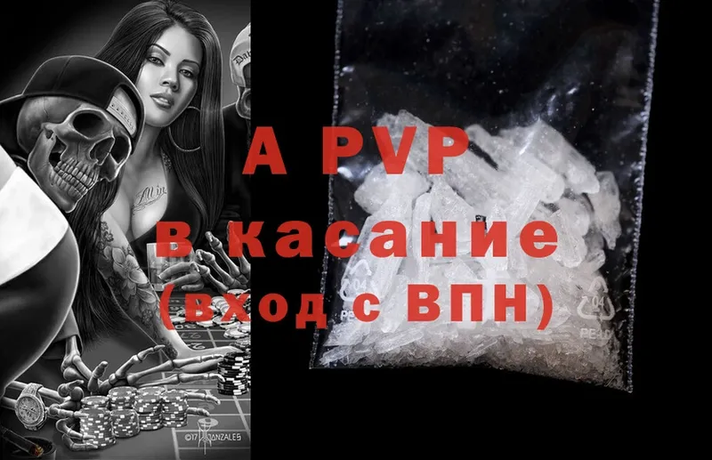 A-PVP СК КРИС  Нижняя Салда 