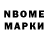 Amphetamine Розовый BonClues