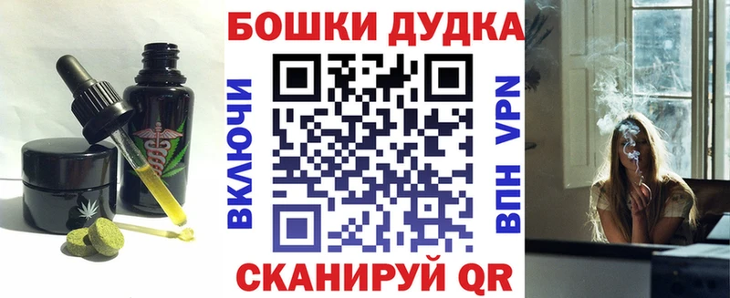 Еда ТГК конопля  Нижняя Салда 