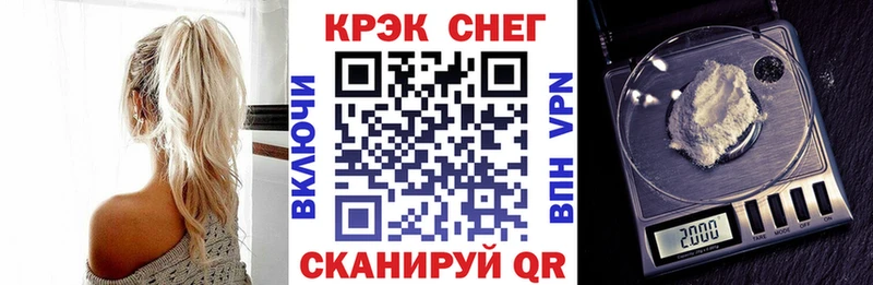 COCAIN VHQ Нижняя Салда