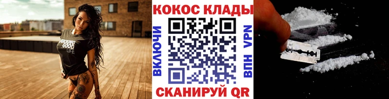 KRAKEN рабочий сайт  Нижняя Салда  COCAIN Эквадор 