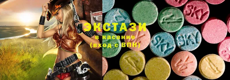 Ecstasy бентли  Нижняя Салда 