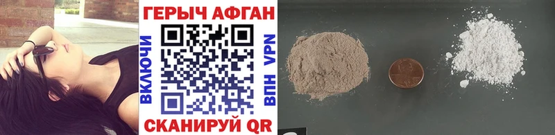 где купить наркотик  omg ссылка  ГЕРОИН афганец  Нижняя Салда 