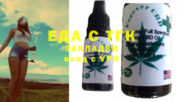 экстази Осташков