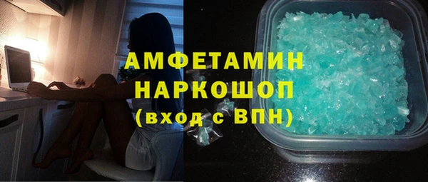 MESCALINE Заволжье