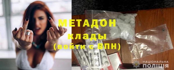 марки nbome Нягань