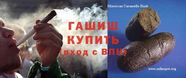 экстази Осташков
