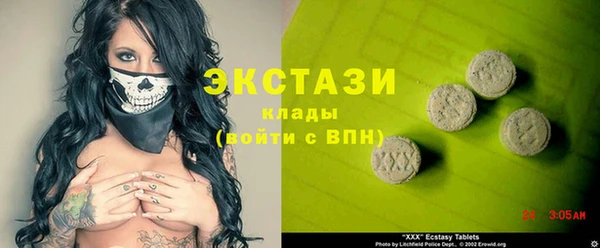 экстази Осташков