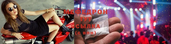 мефедрон VHQ Заволжск