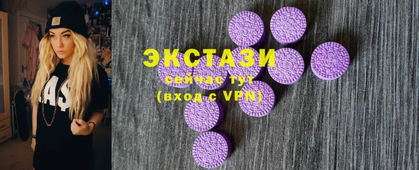 MESCALINE Заволжье