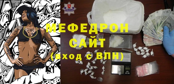 mix Осинники