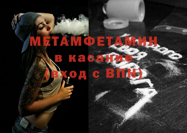 MESCALINE Заволжье