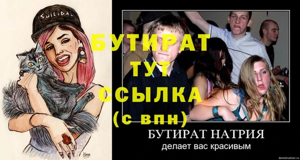 прущий лед Остров