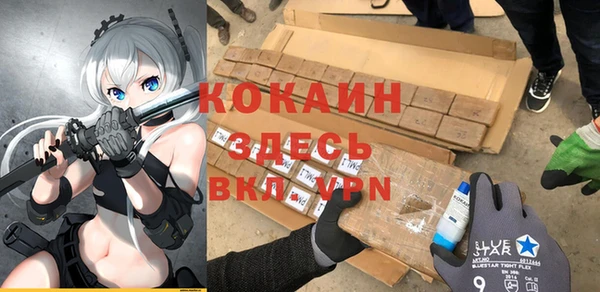 прущий лед Остров