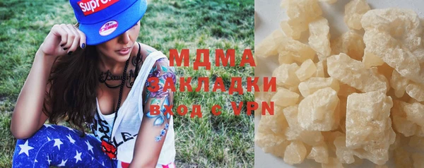 марки nbome Нягань