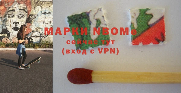 экстази Осташков