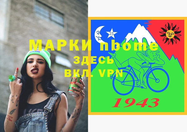 экстази Осташков