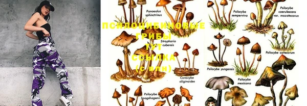 марки nbome Нягань
