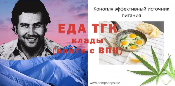экстази Осташков