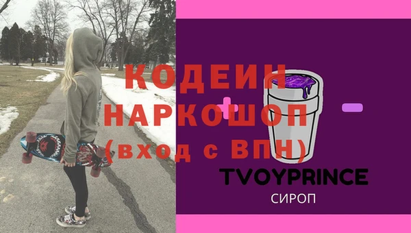 прущий лед Остров