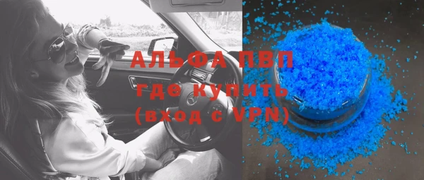 экстази Осташков