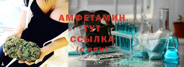 экстази Осташков