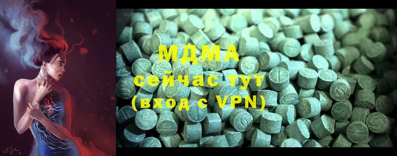 хочу наркоту  Нижняя Салда  MDMA молли 