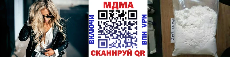 наркота  Нижняя Салда  MDMA молли 