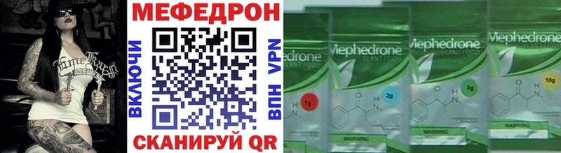 как найти   Нижняя Салда  Мефедрон мука 