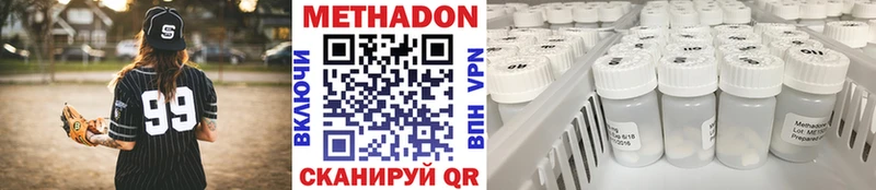 МЕТАДОН белоснежный  Нижняя Салда 