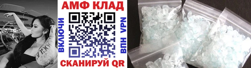 Метамфетамин витя  даркнет сайт  Нижняя Салда 